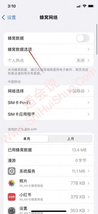 4ghd是什么意思,怎么关闭-图2