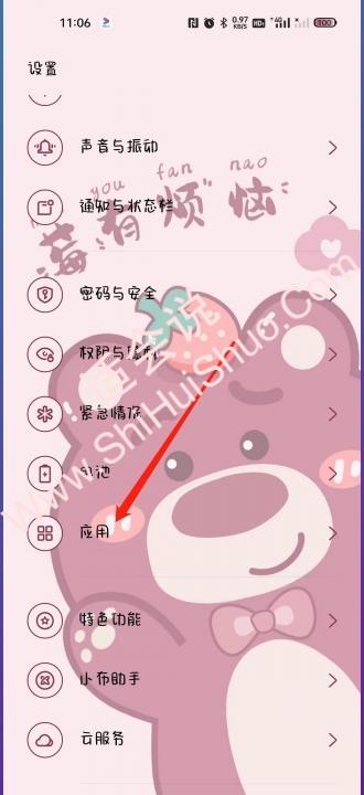 oppo手机怎么双屏使用-图1