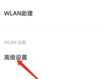 小米手机无法连接苹果热点-图2