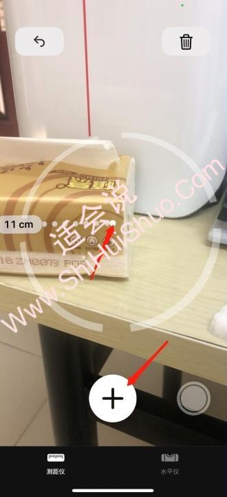 iphone自带尺子在哪里-图3