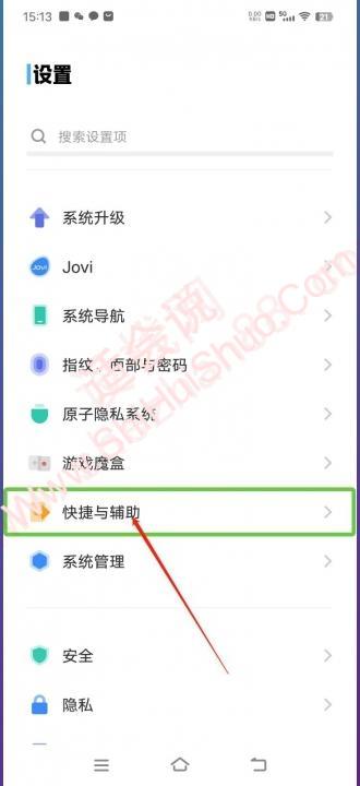 当前处于talkback模式怎么关闭-图7