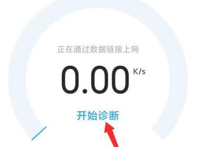 小米手机无法连接苹果热点-图4