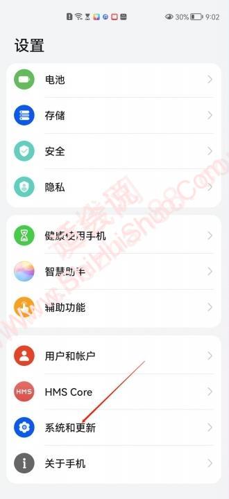 恢复出厂设置是什么意思-图6