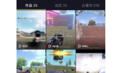 剪映号和抖音号是同一个吗-图1