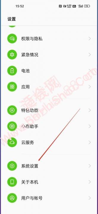 恢复出厂设置是什么意思-图11