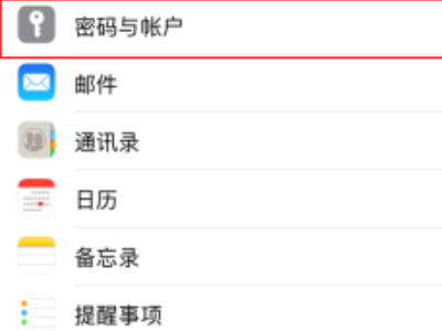 iphone恢复出厂设置数据还在吗-图1
