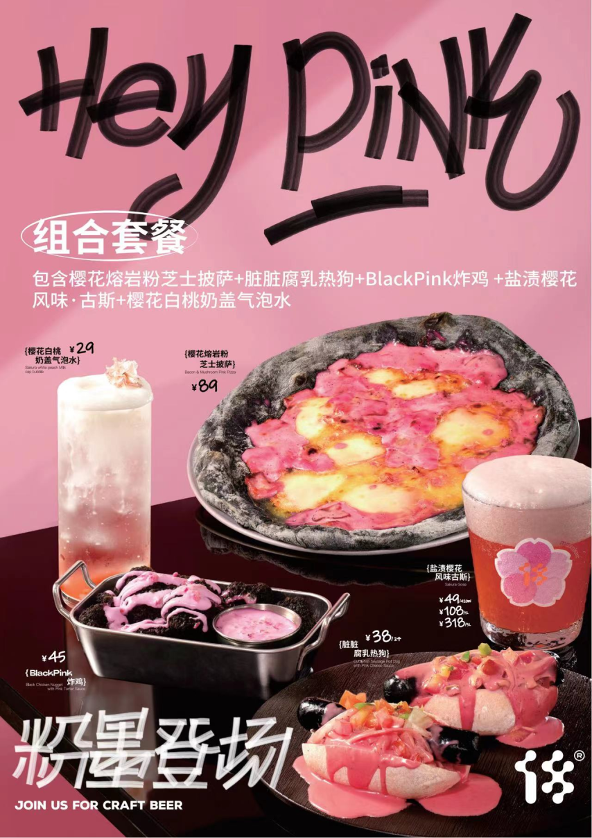 樱花武汉什么时候开花_武汉樱花_樱花武汉哪里有