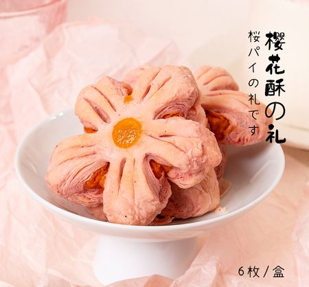 樱花武汉哪里有_武汉樱花_樱花武汉什么时候开花