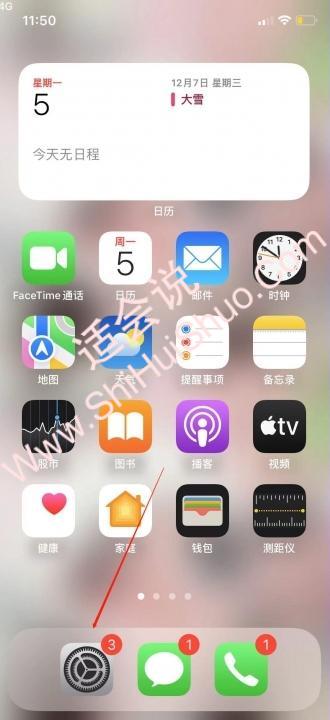 通话设置在哪里找-图1