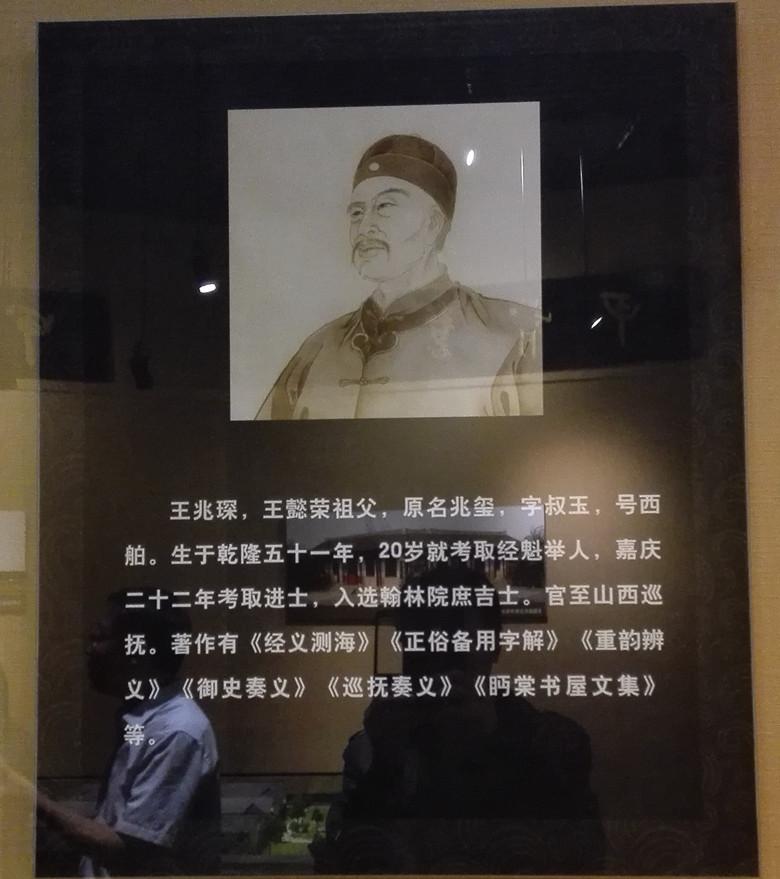 姓王的名人_名人姓王有哪些_名人姓王的名人