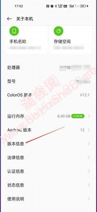 oppoa72开发者选项在哪里打开-图2