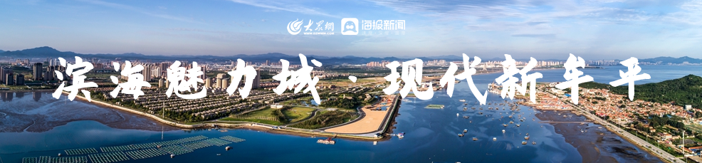 天气预报牟平区高陵镇_天气预报牟平区_牟平天气预报