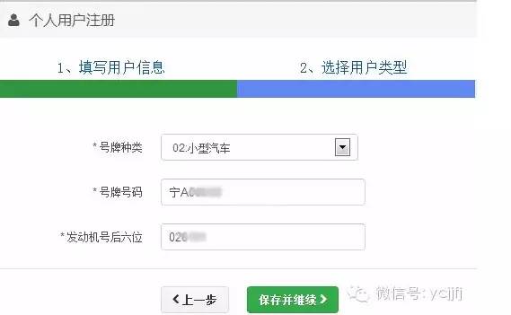 网上车管所_网上车管所查询车牌车主电话_网上车管所官网