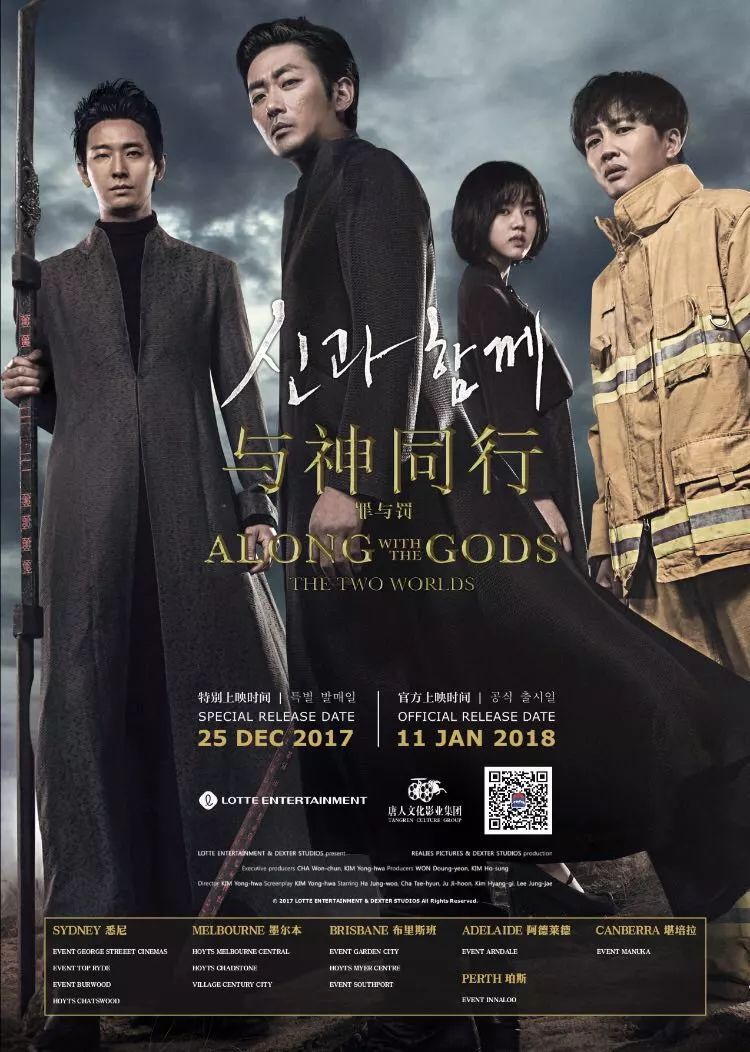 与神同行百度云完整版_与神同行_同行恶意差评神回复