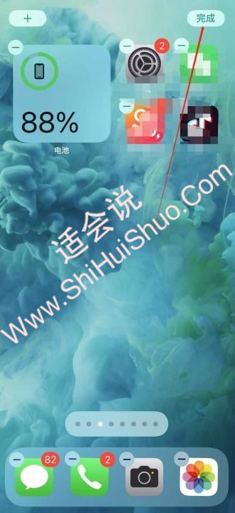 iphone13如何显示电池百分比-图5