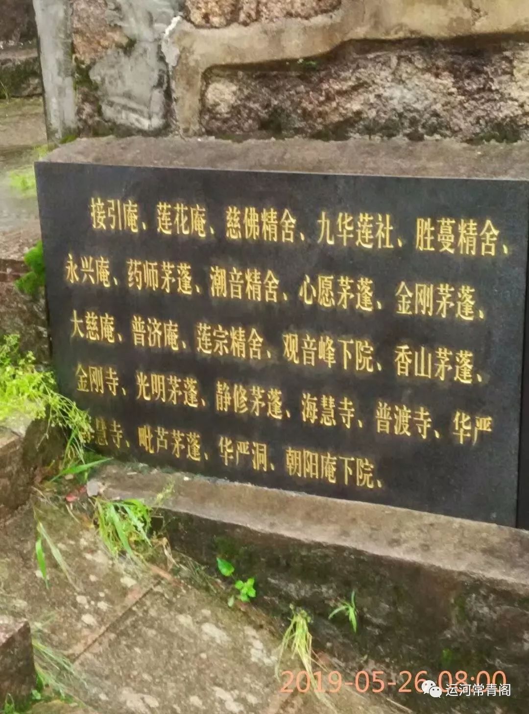 攻略旅游九华山路线_九华山旅游攻略_九华山的旅游攻略