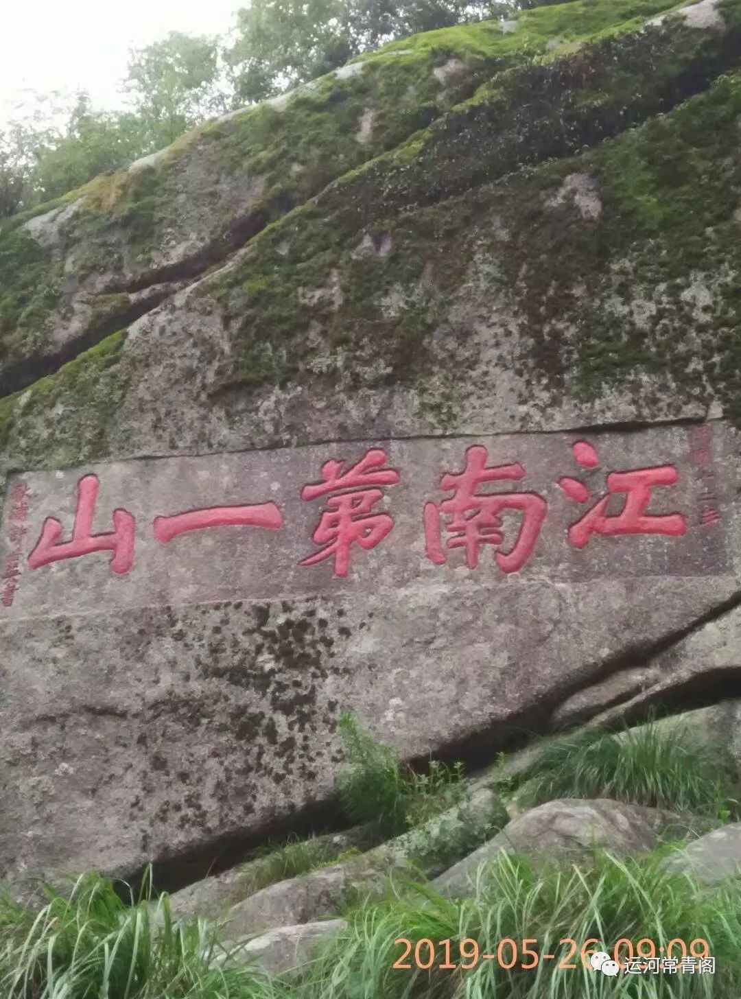 九华山旅游攻略_九华山的旅游攻略_攻略旅游九华山路线