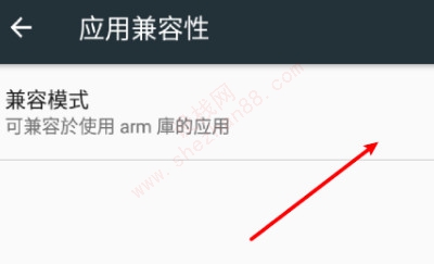手机兼容性是什么意思?-图1