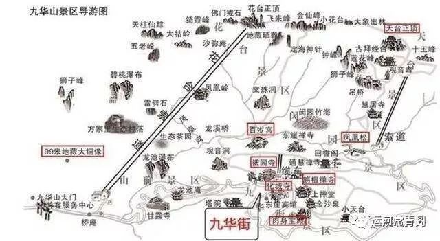 攻略旅游九华山路线_九华山的旅游攻略_九华山旅游攻略