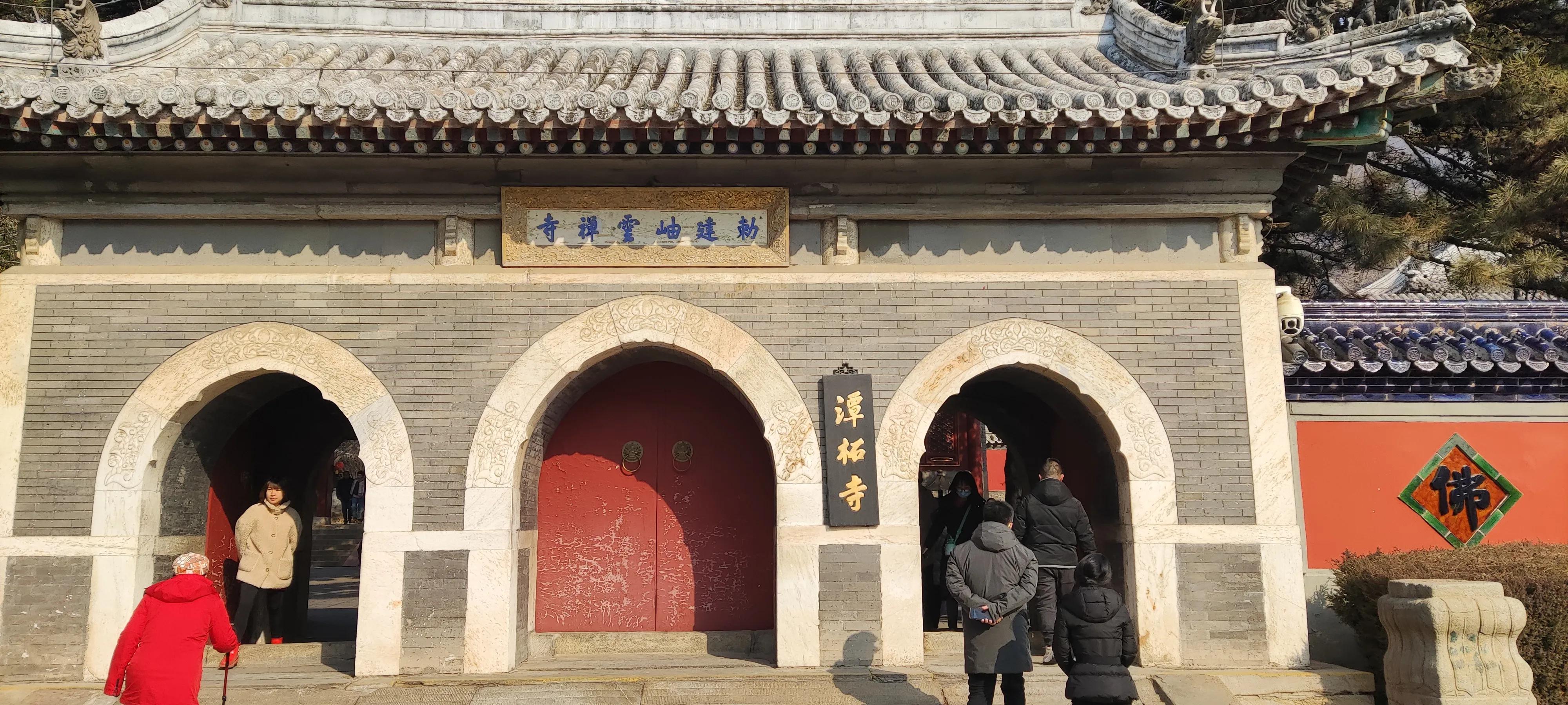 潭柘寺怎么读_潭柘寺_潭柘寺求什么最灵验
