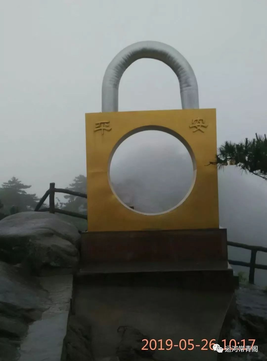 九华山的旅游攻略_攻略旅游九华山路线_九华山旅游攻略