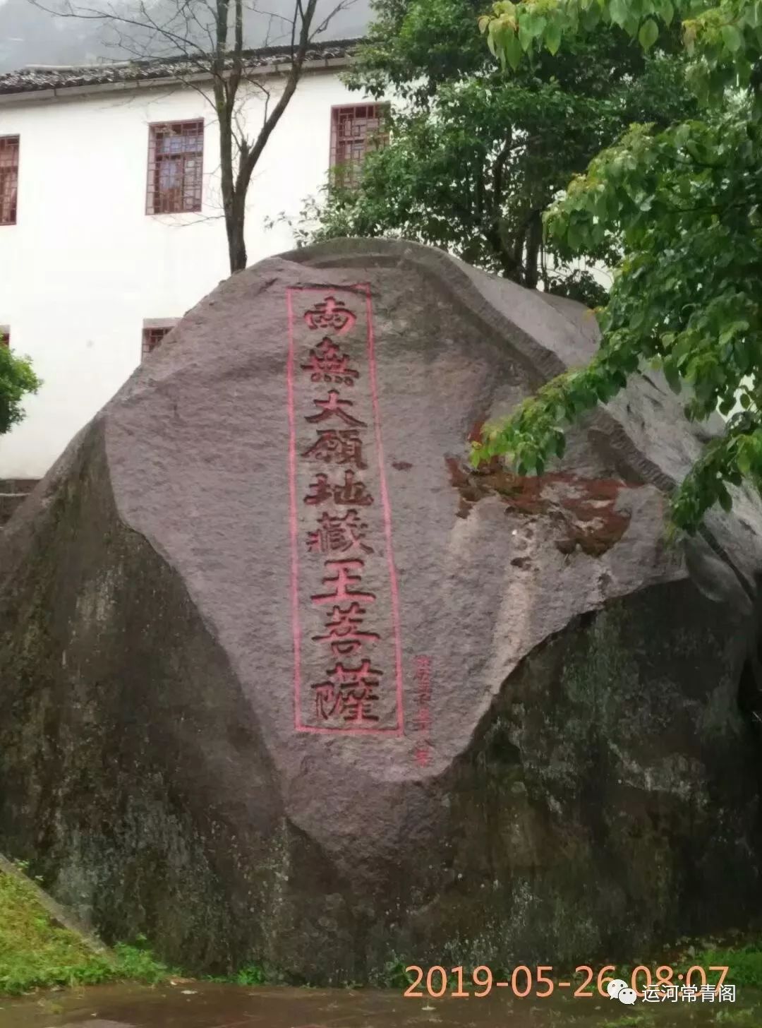 九华山旅游攻略_九华山的旅游攻略_攻略旅游九华山路线