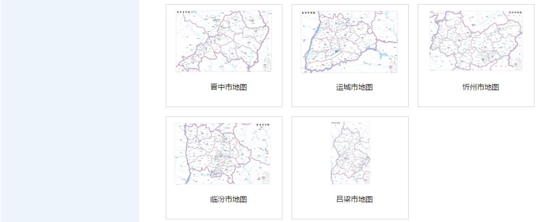 山西地图省市_山西地图省地图_山西省地图