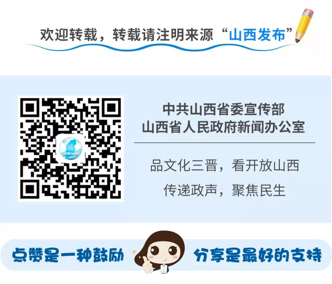 山西地图省市_山西地图省地图_山西省地图