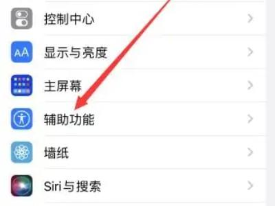iphone打电话出现三个选项怎么关-图4