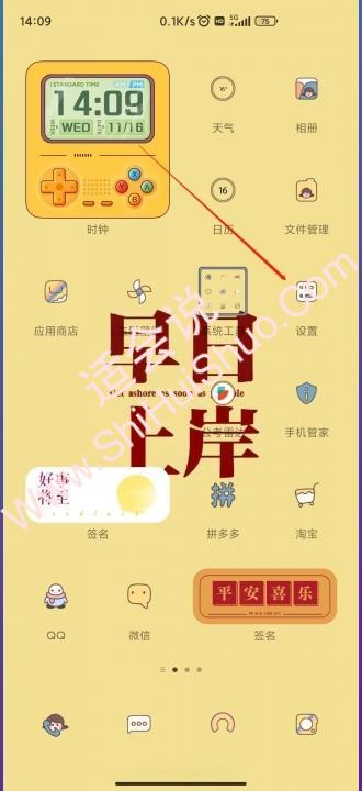 小米手机怎么看内存-图1