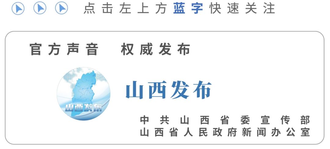 山西地图省市_山西地图省地图_山西省地图