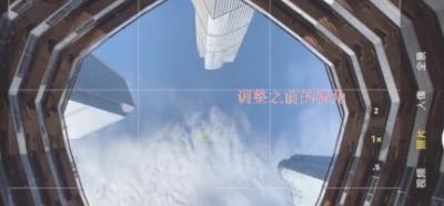 iphonex怎么切换广角-图5