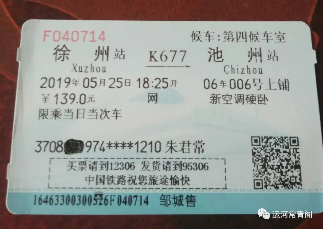 攻略旅游九华山路线_九华山的旅游攻略_九华山旅游攻略