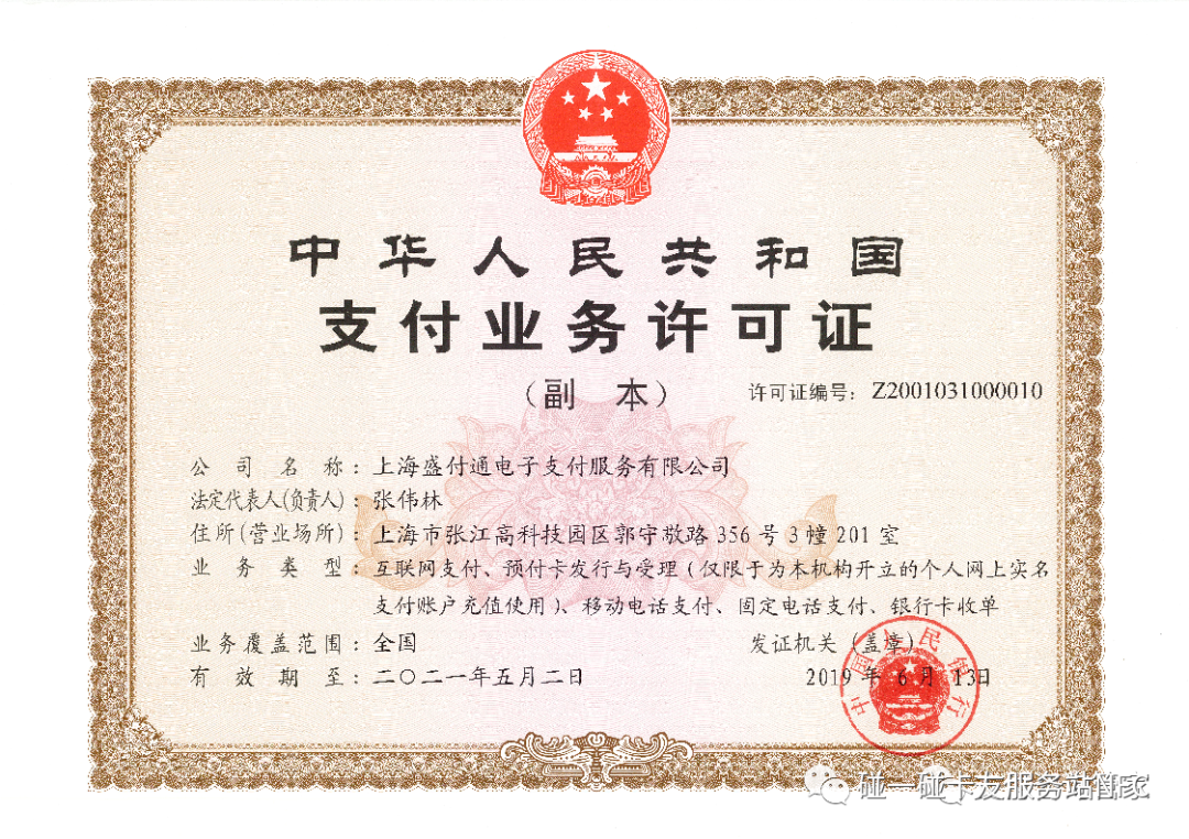 解除限额银行卡多久恢复_银行卡限额怎么解除_解除限额银行卡还能用吗