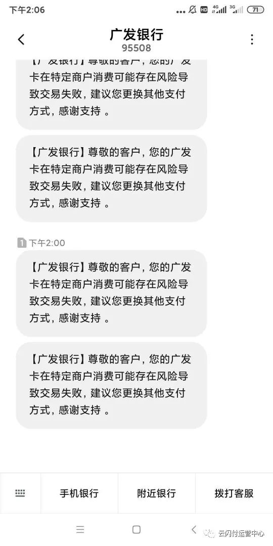 银行卡限额怎么解除_解除限额银行卡还能用吗_解除限额银行卡多久恢复