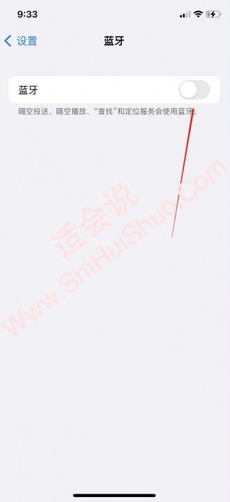 苹果耳机怎么连接手机-图2