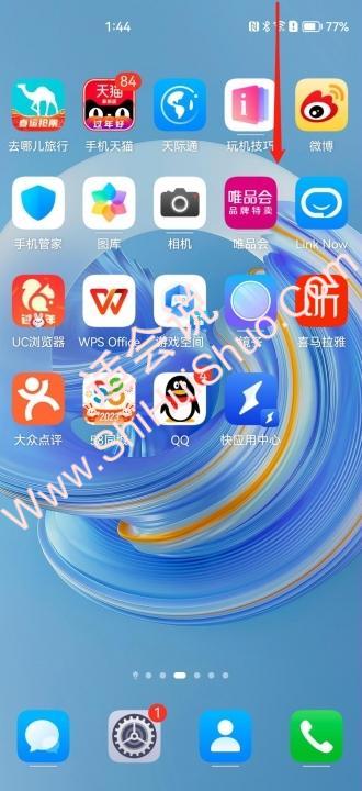 华为p40滚动截屏怎么操作-图9