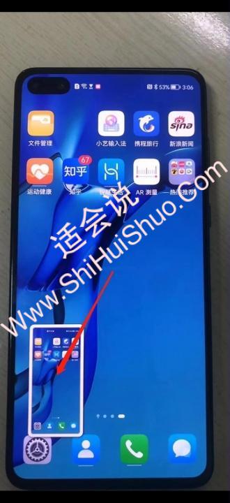 华为p40滚动截屏怎么操作-图7