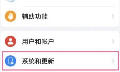 荣耀play8T怎么调整时间-图1