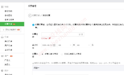 微信公众号知道我浏览他吗-图1