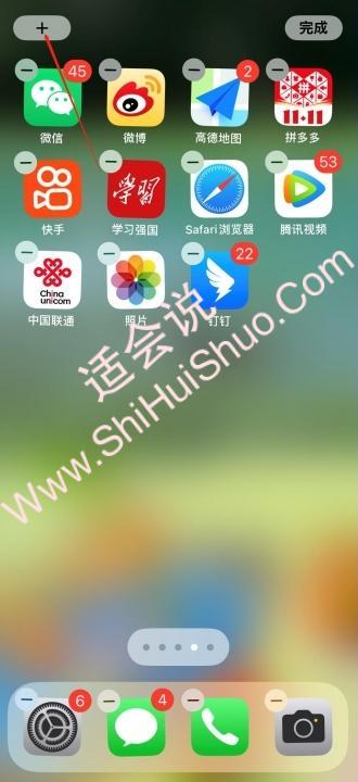 苹果悬浮时钟怎么设置-图2