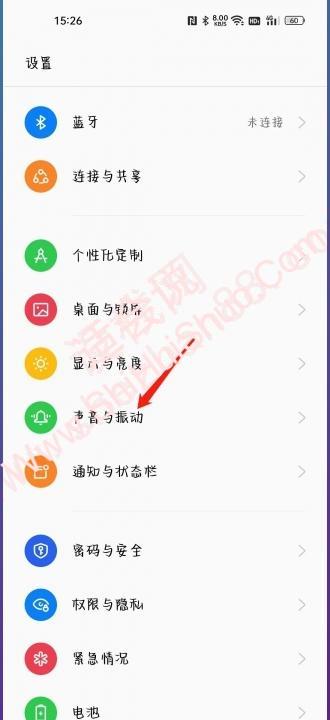 oppo手机怎么关闭震动-图3