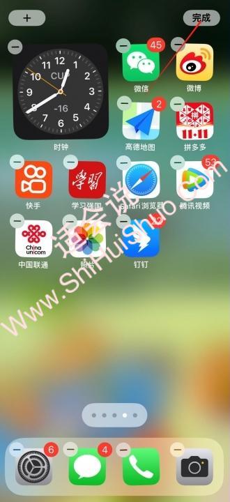 苹果悬浮时钟怎么设置-图5