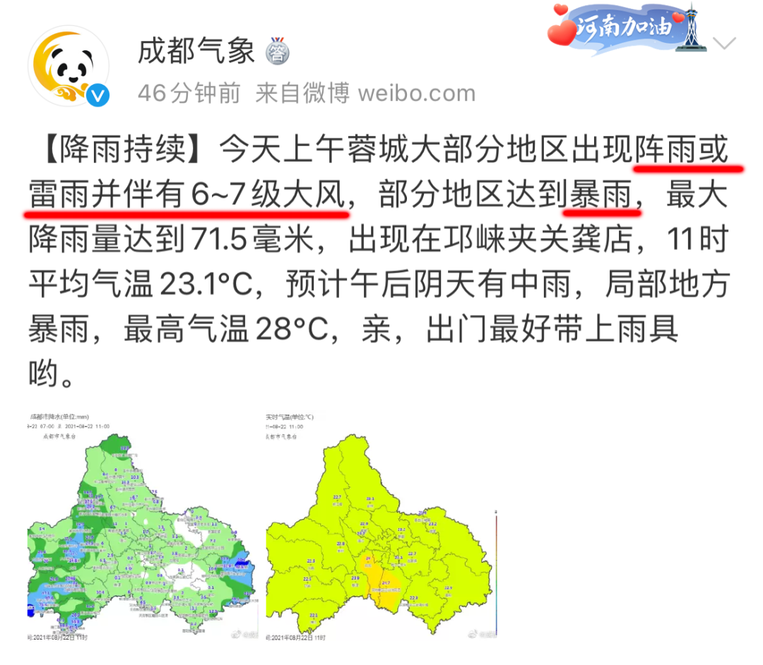 天气预报阆中市_阆中天气预报_天气预报阆中古城天气预报