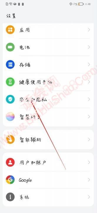 不小心点了手机分身怎么关闭-图1