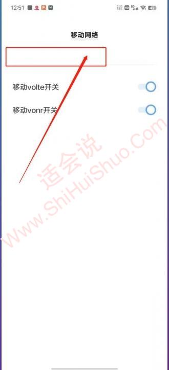 vivo手机显示hd怎么关闭-图3