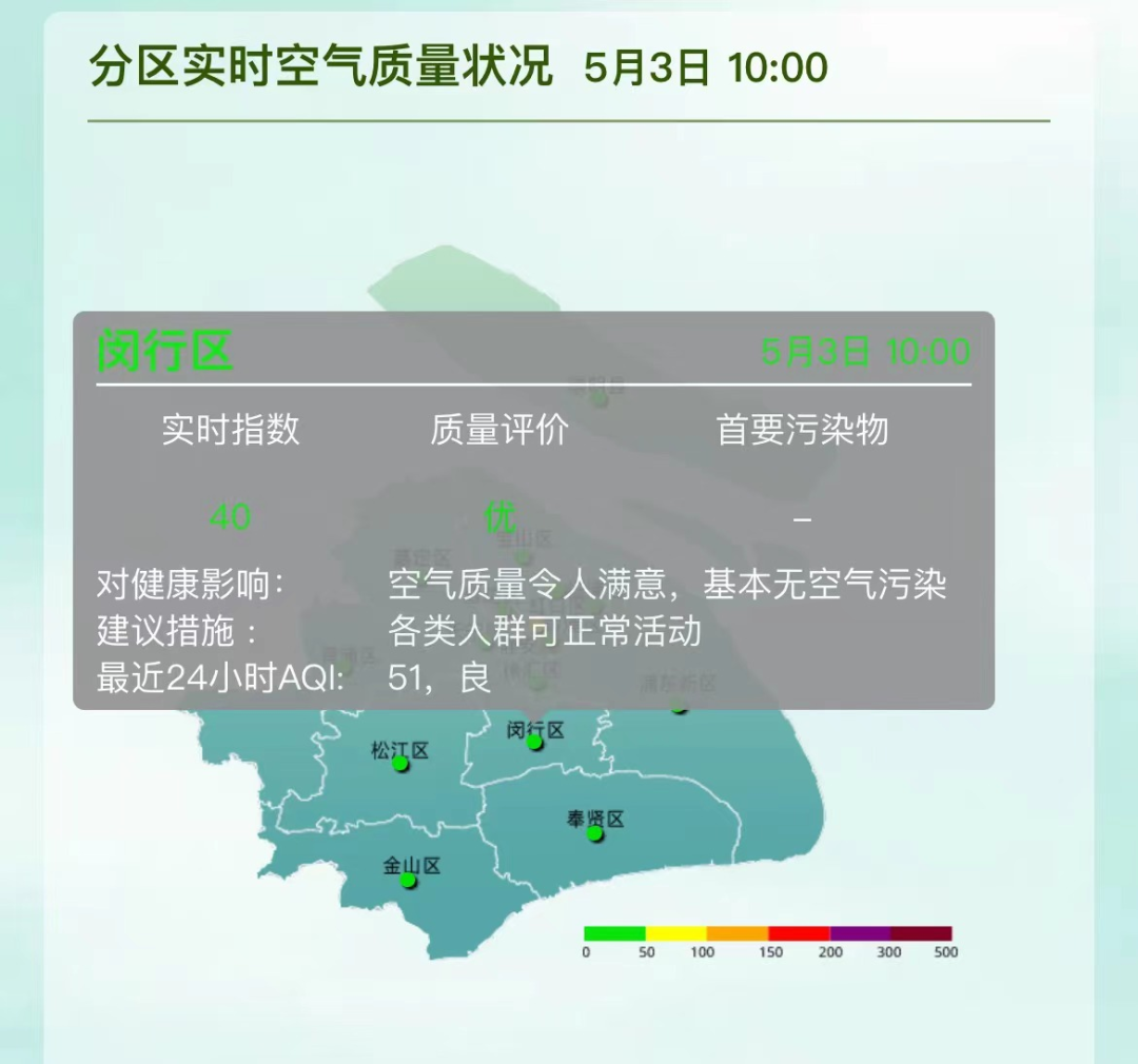 天气闵行预报_闵行天气_天气闵行预报查询一周15天
