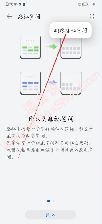 不小心点了手机分身怎么关闭-图4