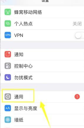 怎么清空苹果手机所有内容-图5