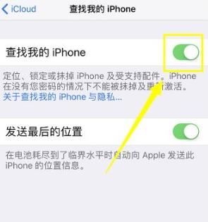 怎么清空苹果手机所有内容-图4
